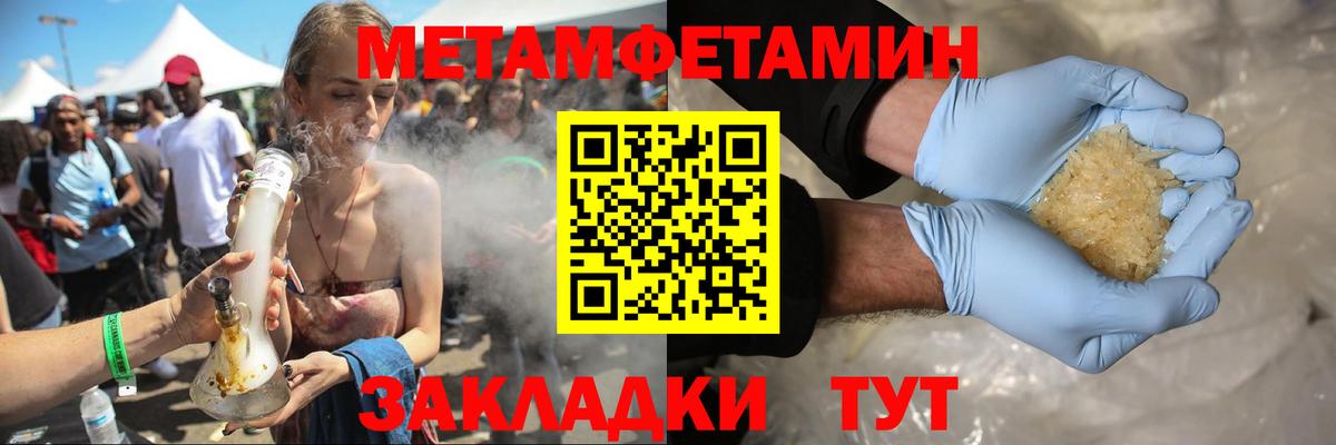 АМФ VHQ Донецк