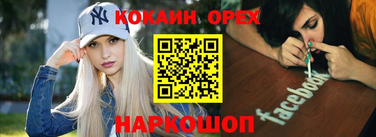 сколько стоит  Кокаин 98%  Вход с VPN  Кокаин  Кокаин 98%  Донецк 