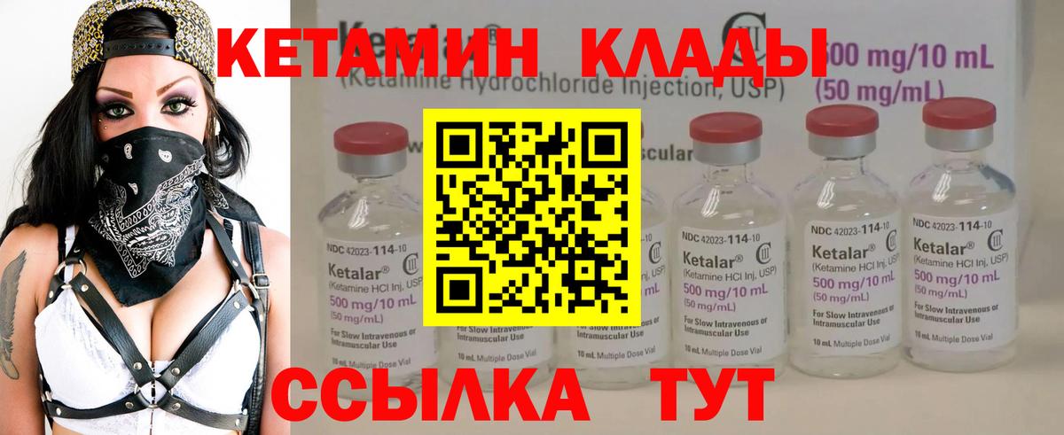 ГАШ  КОКАИН  Вход с VPN  Донецк  ГАШИШ  Конопля  Меф кристаллы 