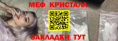 бутик Кунгур