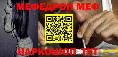скорость mdpv Кумертау