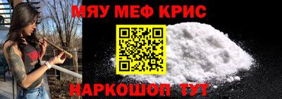 скорость mdpv Кумертау