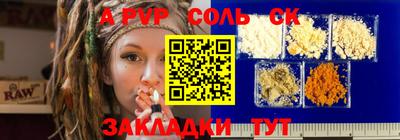 скорость mdpv Кумертау