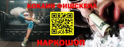 бутик Кунгур