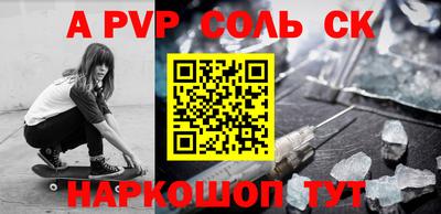 бутик Кунгур