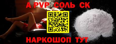 скорость mdpv Кумертау