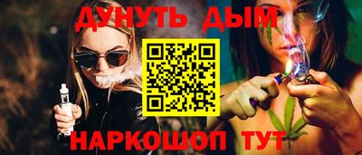 бутик Кунгур