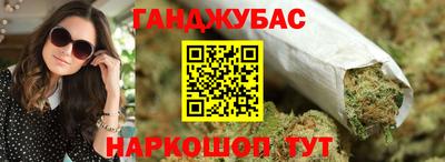 бутик Кунгур