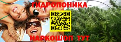 бутик Кунгур