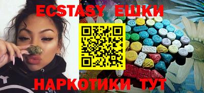 бутик Кунгур