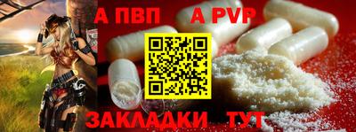 бутик Кунгур