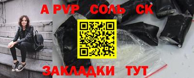 каннабис Ливны