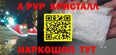 бутик Кунгур