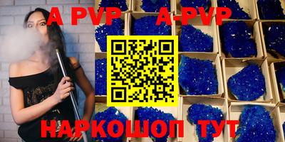 скорость mdpv Кумертау
