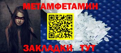 бутик Кунгур