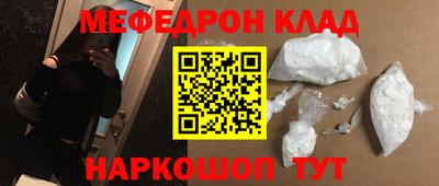 тгк Кулебаки