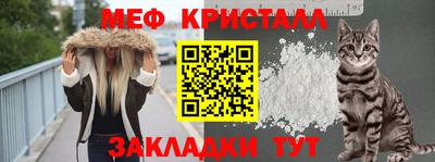 бутик Кунгур