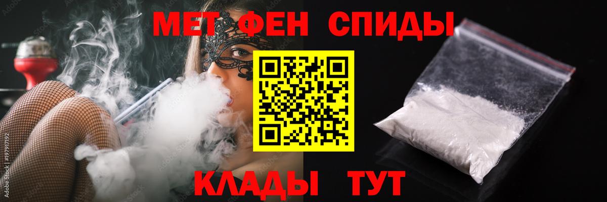 Метамфетамин Methamphetamine Донецк