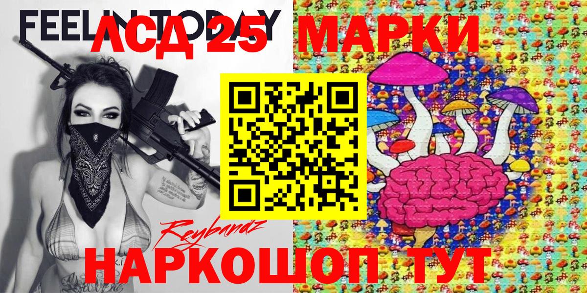 Каннабис Донецк