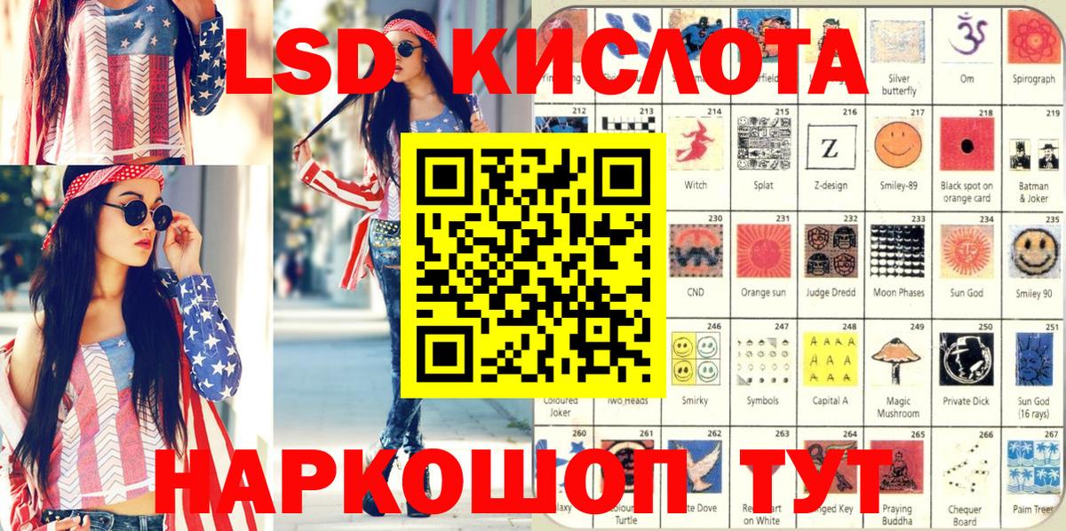 Донецк  Марки 25I-NBOMe  наркошоп  Вход с VPN  Марки 25I-NBOMe 1500мкг  Марки 25I-NBOMe 1500мкг 