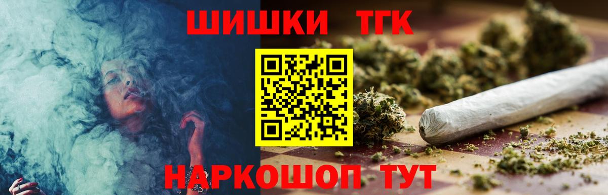 Марихуана Amnesia Донецк